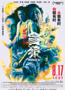 国产成人久久一区二区三区